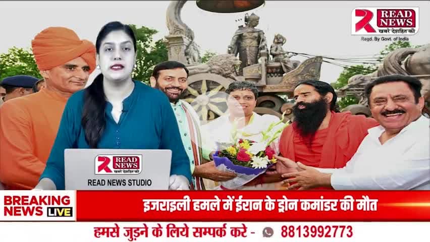 Kurukshetra: मुख्यमंत्री नायब सिंह सैनी ने किया योग दिवस पर सामूहिक योग

#Tags:
#YogaDay2025 #Kurukshetra #CMNayabSinghSaini #InternationalYogaDay