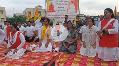 सासाराम: सासाराम में धूमधाम से मनाया गया अंतरराष्ट्रीय योग दिवस।