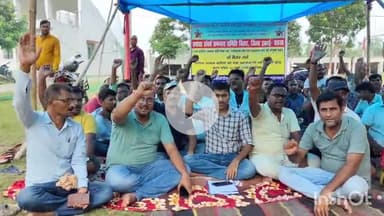 कहरा: सहरसा स्टेडियम के पास ग्रामीण आवास कर्मियों ने 16 सूत्री मांगों को लेकर राज्यव्यापी सांकेतिक हड़ताल की