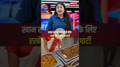 खान सर ने छात्राओं के लिए रखी ग्रैंड रिसेप्शन पार्टी #khansir #khansirwedding #khansirreception