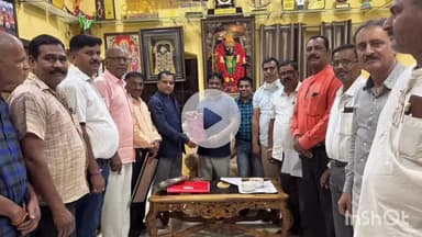 जगदलपुर: बस्तर गोंचा महापर्व व भगवान जगन्नाथ रथ यात्रा आयोजन समिति ने सांसद महेश कश्यप को निमंत्रण दिया