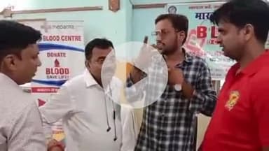 बेरमो: फुसरो के अग्रसेन भवन में रक्तदान शिविर का आयोजन किया गया