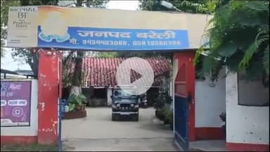 बरेली: सीबीगंज थाना क्षेत्र निवासी पीड़ित का आरोप, पड़ोसी युवक ने बेटी को बहला-फुसलाकर अपने साथ ले गया, रिपोर्ट दर्ज