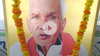 मिर्ज़ापुर: अखिल भारत वर्षीय बिंद महासभा ने पूर्व विधायक व पूर्व सांसद स्वर्गीय रामरति बिंद को जिला कार्यालय पर दी श्रद्धांजलि