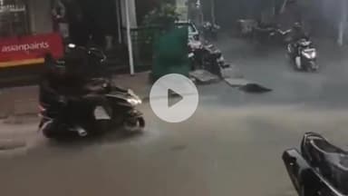 कांके: रांची में बदला मौसम का मिजाज, झमाझम बारिश से शहर की सड़कें हुईं जलमग्न