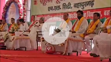 बहादुरगढ़: एचएल सिटी में राजयोग मेडिटेशन भवन के भूमि पूजन समारोह में पहुंचे कई राजनीतिक दलों के लोग