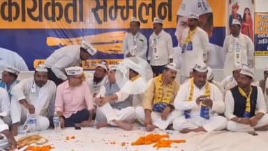 बहराइच: बहराइच पहुंचे राज्यसभा सांसद संजय सिंह ने प्रांतीय कार्यकर्ता सम्मान सम्मेलन में की शिरकत, कार्यकर्ताओं को किया सम्बोधित