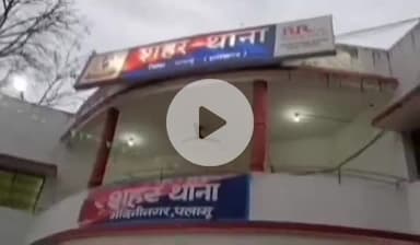 मेदिनीनगर (डालटनगंज): रेडमा में सुरेश सिंह चौक के पास अधेड़ व्यक्ति से सोने की चेन की छिनतई, पुलिस जांच में जुटी