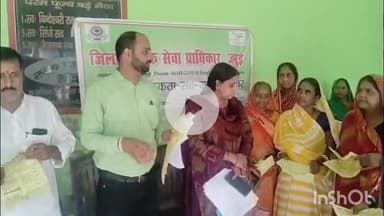 जमुई: मलयपुर में विधिक जागरूकता शिविर, महिलाओं को मिला कानूनी ज्ञान