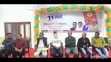धार: आपातकाल के 50 वर्ष पूरे होने पर 25 जून को धार में भाजपा लोकतंत्र सेनानियों का सम्मान करेगी, बैठक संपन्न