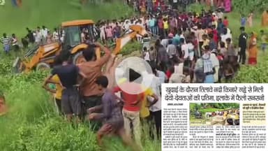 रामनगर जाने वाली सड़क के आसपास। #वायरल वीडियो की सच्चाई  #viralvideo #news #LatestNews #fbreelsvideo #viralreelsシ