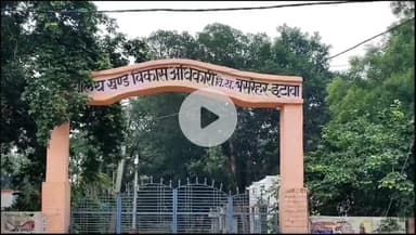 इटावा: बसरेहर ब्लॉक क्षेत्र में पुराने हाइवे पर हुए बड़े-बड़े गड्ढों से लोगों को होती है समस्या #jansamasya