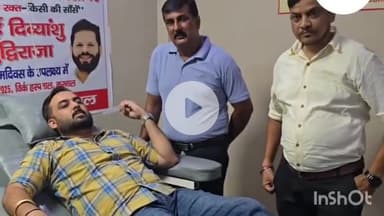 करनाल: कांग्रेसी नेता दिव्यांशु बुद्धिराजा के जन्मदिन पर करनाल के निजी हॉस्पिटल में लगाया गया रक्तदान शिविर