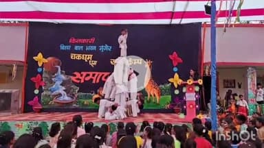 मुंगेर: किलकारी बाल भवन में समर कैंप के समापन समारोह का आयोजन किया गया