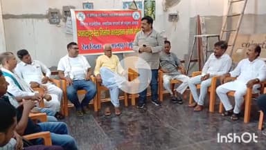 मुंगेर: रेल मंत्री के दौरे को बताया छलावा, मोर्चा देगा जवाब