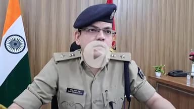 मुंगेर: मुंगेर पुलिस ने मोहम्मद रुस्तम हत्याकांड का किया खुलासा, सैलून संचालक गिरफ्तार, एसपी ने दी जानकारी