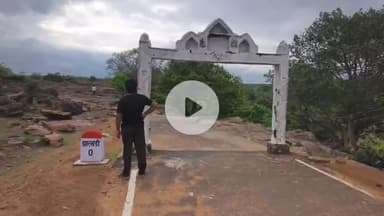 बटियागढ़: बटियागढ़ का पर्यटक स्थल झारखंडी हुआ गुलजार, बारिश के बाद पहुंचने लगे लोग