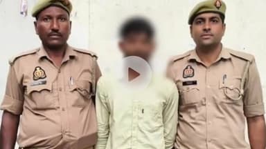 ठाकुरद्वारा: ग्राम फरीदनगर के निवासी को दहेज के लिए हत्या के आरोप में थाना ठाकुरद्वारा पुलिस ने किया गिरफ्तार