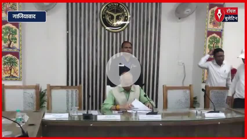 गाजियाबाद में पशुधन एवं दुग्ध विकास मंत्री का बयान, कहा- ‘अब गाय को देखकर कसाई कांपता है’
#ghaziabad #GhaziabadNews #pashudhanvikasmantri #Dharmpalsingh
