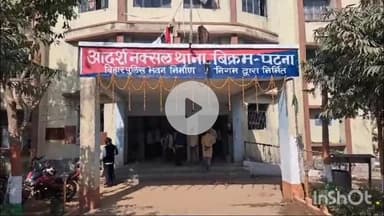 बिक्रम: सोनू रौशन हत्याकांड में पुलिस ने एक आरोपी को किया गिरफ्तार