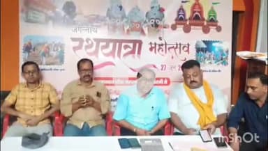 कटनी नगर: चांडक चौक इलाके में भगवान जगन्नाथ मंदिर ट्रस्ट द्वारा प्रेस वार्ता का आयोजन किया गया