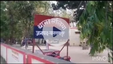 बलरामपुर: थाना दलिया पुलिस ने दो एन बी डब्लू वारंटियों को गिरफ्तार कर न्यायालय भेजा