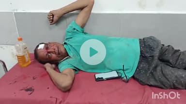 मुंगेर: बेकापुर में शराबी युवक ने 55 वर्षीय अधिवक्ता को मारपीट कर किया घायल, अस्पताल में भर्ती