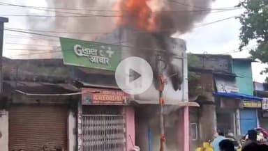 हज़ारीबाग: हजारीबाग: गद्दे की दुकान में भीषण आग, 40 लाख से अधिक का नुकसान