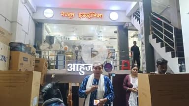 meghdoot electronic 
Sapna cinema Road Ara 
7979830925