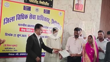 पीरटांड: पीरटांड़ प्रखंड में जिला विधिक सेवा प्राधिकार द्वारा मेगा विधिक सशक्तिकरण शिविर का आयोजन