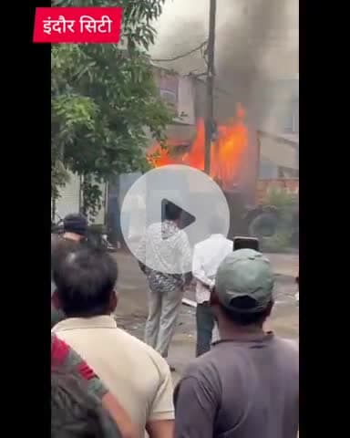 इंदौर: ट्रक के डीजल टैंक में लगी आग इसकी चपेट में आए कई ट्रक फायर ब्रिगेड ने मौके पर पहुंच कर बुझाई आग