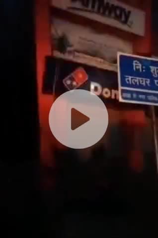 ग्वालियर गिर्द: ग्वालियर: फॉर्चून प्लाजा के बेसमेंट में लगी आग