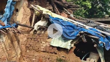 चान्हो: चान्हो में मूसलाधार बारिश से कच्चा मकान गिरा, परिवार बेघर