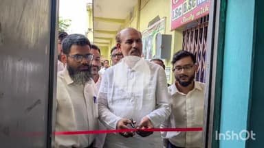 मेदिनीनगर (डालटनगंज): आबादगंज के आनंद सदन में कोचिंग का भव्य उद्घाटन, पूर्व मंत्री केएन त्रिपाठी ने किया शुभारंभ