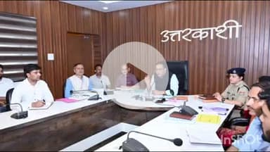 डुंडा: डीएम ने पंचायत चुनाव में राज्य निर्वाचन आयोग के दिशानिर्देशों का कड़ाई से पालन करने के लिए अधिकारियों को दिए आदेश