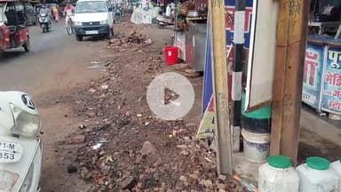 कटनी नगर: अमृत योजना के तहत डाली गई पाइप लाइन व्यवसायियों के लिए बनी मुसीबत,पाईप लाईन खोद सड़क पर छोड़ा मलवा#jansamasya