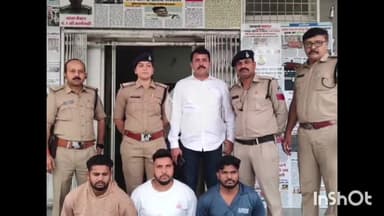 धार: धार जिले के पीथमपुर में हत्या के प्रयास के 3 आरोपी गिरफ्तार, एक साल से थे फरार