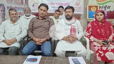 भदोही: मुख्यमंत्री योगी आदित्यनाथ के भदोही दौरे से पहले कांग्रेस ने गिनाई जिले की समस्याएं