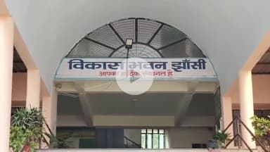 झांसी: कंप्यूटर प्रशिक्षण के लिए 14 जुलाई तक करें आवेदन, जिला पिछड़ा वर्ग कल्याण अधिकारी ने दी जानकारी