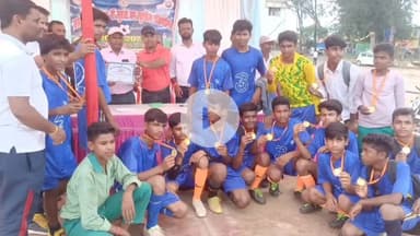 कोडरमा: जेजे कॉलेज के मैदान में तीन दिवसीय प्रखंड स्तरीय 64वीं सुब्रतो कप फुटबॉल प्रतियोगिता में सीएच की टीम विजेता बनी