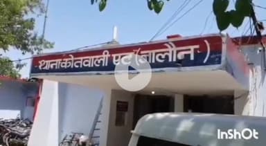 उरई: एट थाना पुलिस ने जहरीली शराब के खिलाफ चलाया अभियान, महिला सहित 2 शराब तस्करों की गिरफ्तारी, मुकदमा दर्ज