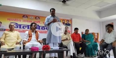 सुपौल: बीजेपी कार्यालय सुपौल में जिला कार्य समिति की बैठक, प्रदेश के नेता रहे मौजूद