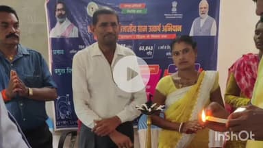 पूर्वी टुंडी: नवडीहा में धरती आबा जनजातीय ग्राम उत्कर्ष अभियान के तहत शिविर का आयोजन