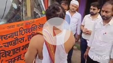 गभाना: गभाना चंडौस के अमरनाथ शिव शक्ति सेवा मंडल ने बालटाल के लिए रवाना की भंडारा सामग्री