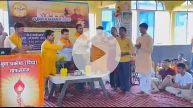 गोपालगंज: गायत्री परिवार ने युवाओं को चुनौतियों से निपटने की सीख दी, समाज सेवा के प्रति किया जागरूक: रमनाथ मार्ग