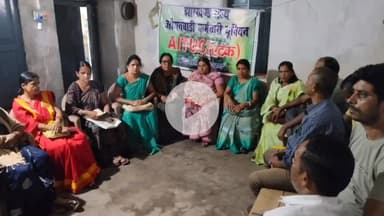 कोडरमा: 9 जुलाई को देशव्यापी आम हड़ताल को सफल बनाने के लिए कोडरमा स्टेशन के पास एटक जिला परिषद ने बैठक की