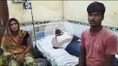 गोपालगंज: अटवा महादेवा गांव में जमीनी विवाद में एक ही परिवार के 4 लोग घायल, अस्पताल में भर्ती