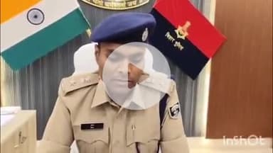 आरा: भोजपुर पुलिस ने विशेष छापेमारी अभियान के दौरान जिले के विभिन्न थाना क्षेत्रों से कुल 80 अपराधियों को किया गिरफ्तार