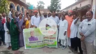 चेरिया बरियारपुर: बसही मध्य विद्यालय में चेरियाबरियारपुर प्रखंड जनता दल युनाइटेड की पंचायतवार बूथ सदस्यों की बैठक