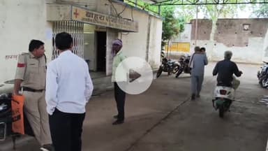 बीना: ग्राम करमपुर में 6 वर्षीय बच्ची को सांप ने डंसा, गंभीर हालत में सागर जिला अस्पताल में भर्ती